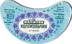 NapitkiDetstva006.webp