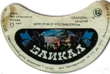 NapitkiDetstva015.webp