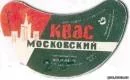 kvas.webp