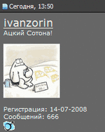 zorin-666.gif