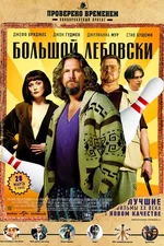 1375467339_bolshoylebosky.webp
