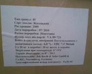 Жатецкий.jpg