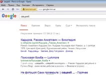 2014-06-16 09-49-33 Скриншот экрана.webp