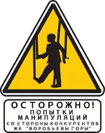 manipulation2.webp