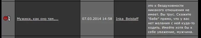 Screenshot from 2014-06-21 22:39:03.webp