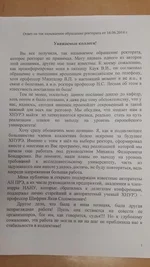 20140626_175922.webp