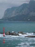 -бухта мечты 064.webp