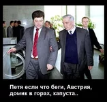 pobeg.webp