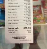. Чек..webp
