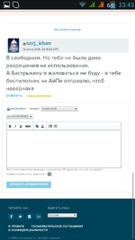Screenshot_2014-06-12-23-43-41.png
