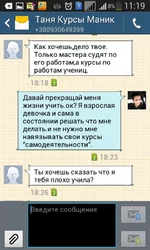Screenshot_2.3.png