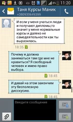 Screenshot_2.4.png