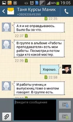 Screenshot_3.png