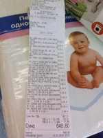 IMG_06072014_173159.webp