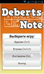 Screenshot_2014-07-04-21-09-00.png