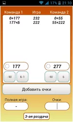 Screenshot_2014-07-04-21-10-33.png