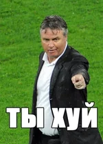  хуй.webp