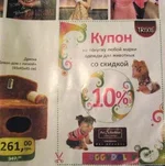  Изоцебражение 012.webp
