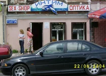  зрения.webp