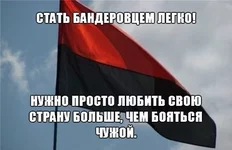 политика-Украина-крым-бандеровцы-1128098.jpeg