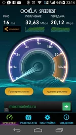 uploadfromtaptalk1405455320333.jpg