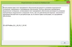 в8 лиц.jpg