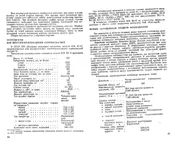 0_23512_f15d037b_orig.webp