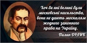  орлик.webp