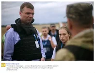 -с-№востями-разное-Украина-новости-1273436.webp