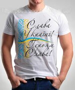 футболка 1с174.jpg
