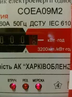 IMG_20130101_014441.jpg