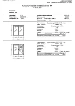goodvin(1).webp