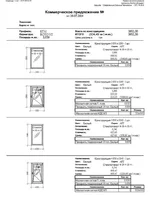 Pavelhelen2(1).webp
