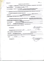 Безимени-5.jpg