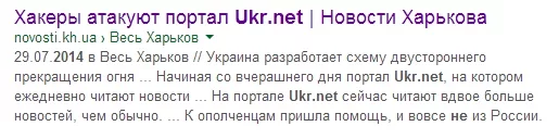 Новость.png