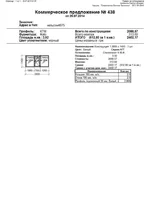 3 ств(1).webp