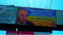 путин_хуйло.jpeg