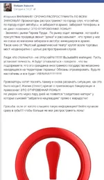stoptr.webp