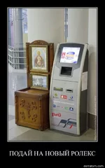 564063-podai_na_novyi_roleks.webp