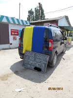 Bilshovyk.jpg