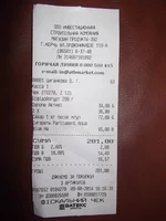 DSCF1690.webp