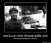 demotivators.org.ua-199997-3.webp