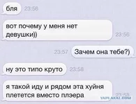смс.jpg
