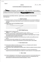 Phaser_6121MFP_000109091213_0001-bo.webp