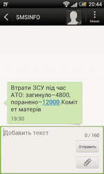 Screenshot_2014-08-14-20-44-25.png