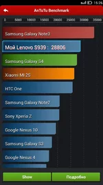 Screenshot_2014-08-11-15-26-45[1].webp
