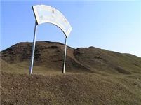  городище.webp