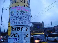  курите.webp