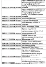 Scan8.webp
