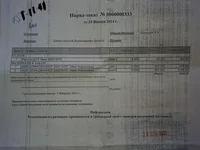 20140815_125232.jpg